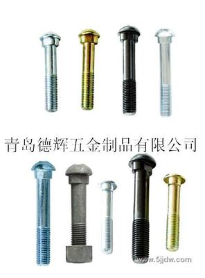 青島魚尾螺栓、煙臺魚尾螺絲、威海魚尾螺栓、日照、濰坊魚尾螺栓高清圖片-世界工廠網(wǎng)