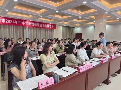 榆林市2024年中小學心理健康咨詢實操培訓紀實（一）——以心賦能，護航成長