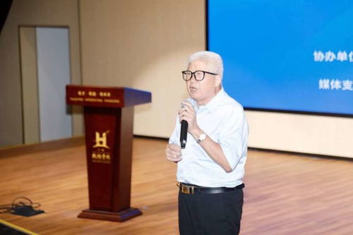 2024中國教育培訓升學論壇成功舉辦 暨廣州市教育咨詢服務協會幸福教育專委會協同共進盛典