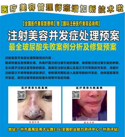 廣州鴻海教育 樹立美容資格等級考證領域的新標桿